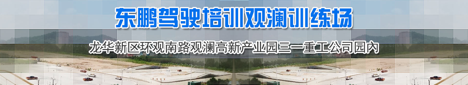 完善的教学设施